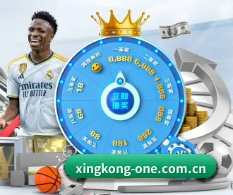星空体育比分 APP 深度功能