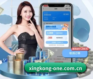 星空体育比分 APP