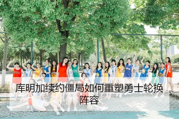 ku-ming-jia-xu-yue-jiang-ju-ru-he-zhong-su-yong-shi-lun-huan-zhen-rong-3-193.jpg